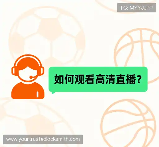 常见问题解答
